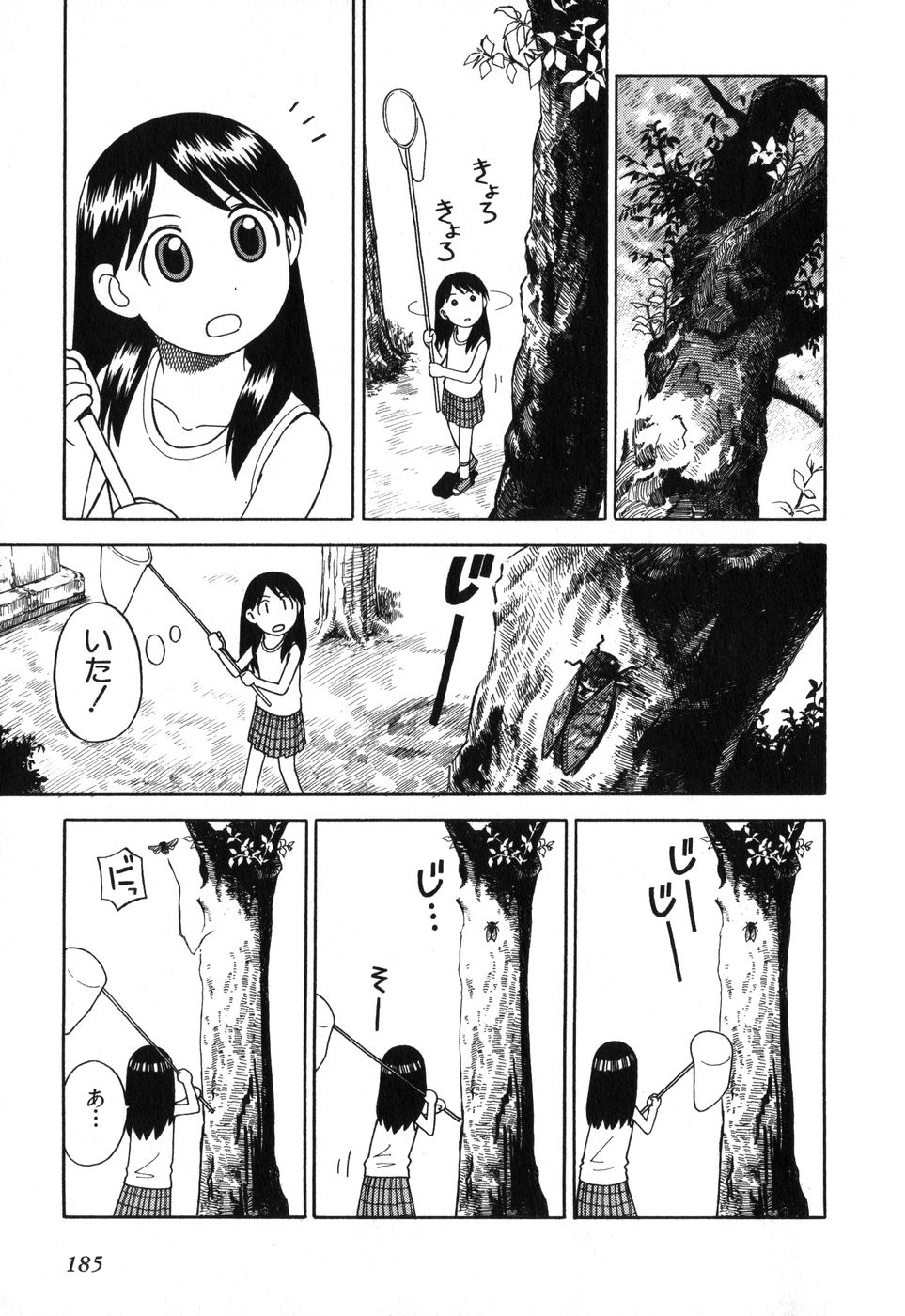 13DL.me_Yotsubato_v01_185.jpg